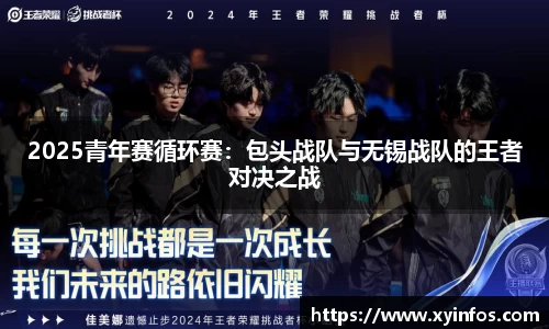 一竞技登录入口