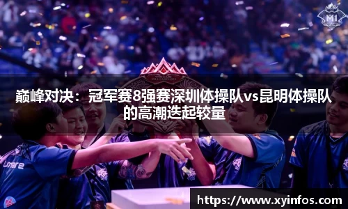 一竞技登录入口