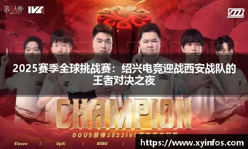 一竞技登录入口