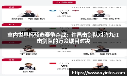 一竞技登录入口